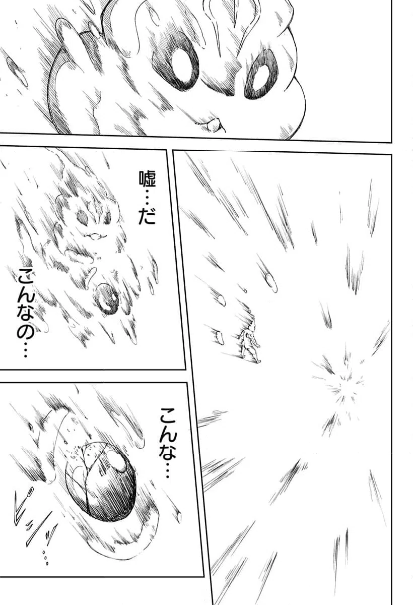 ページ 31 — 第24話
