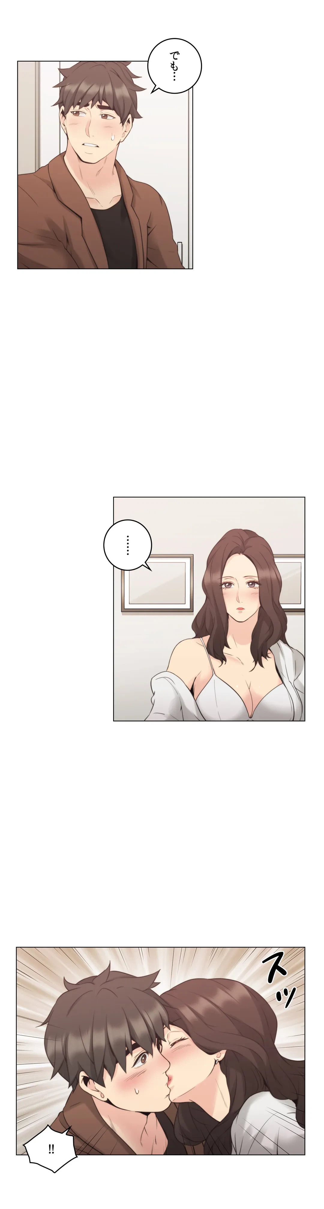 ページ 19 — 第39話