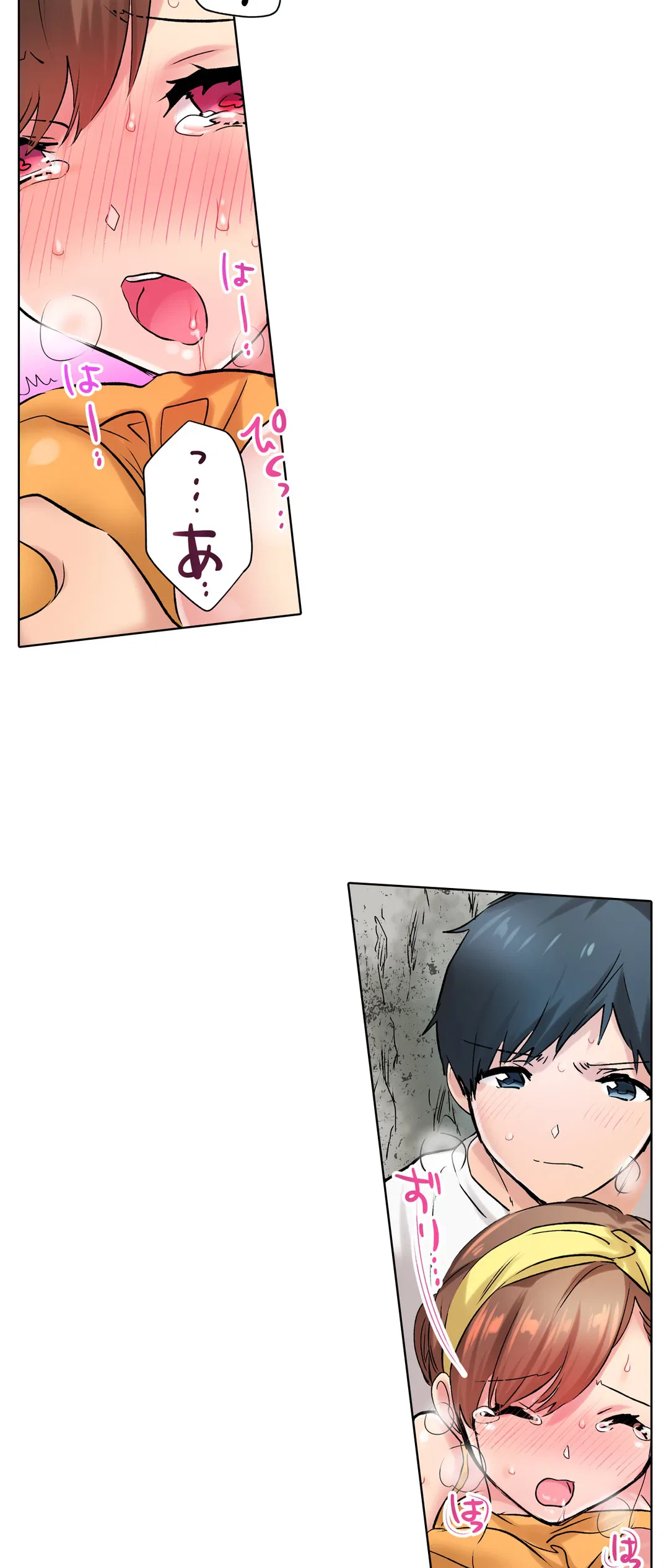 ページ 14 — 第11話