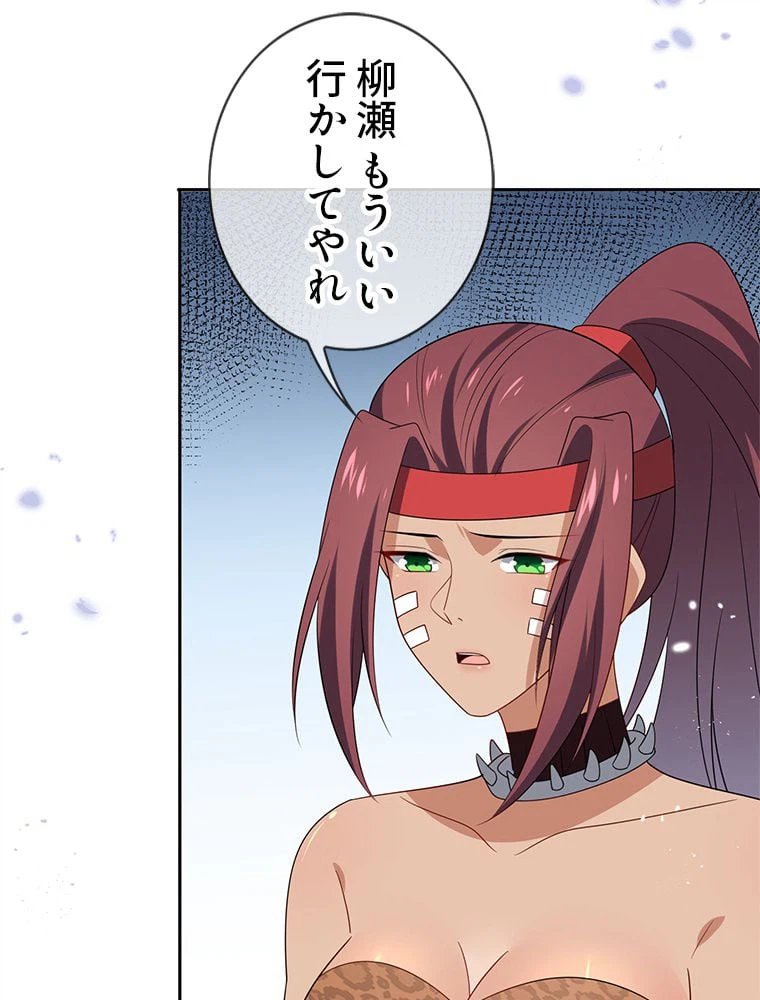 ページ 15 — 第49話