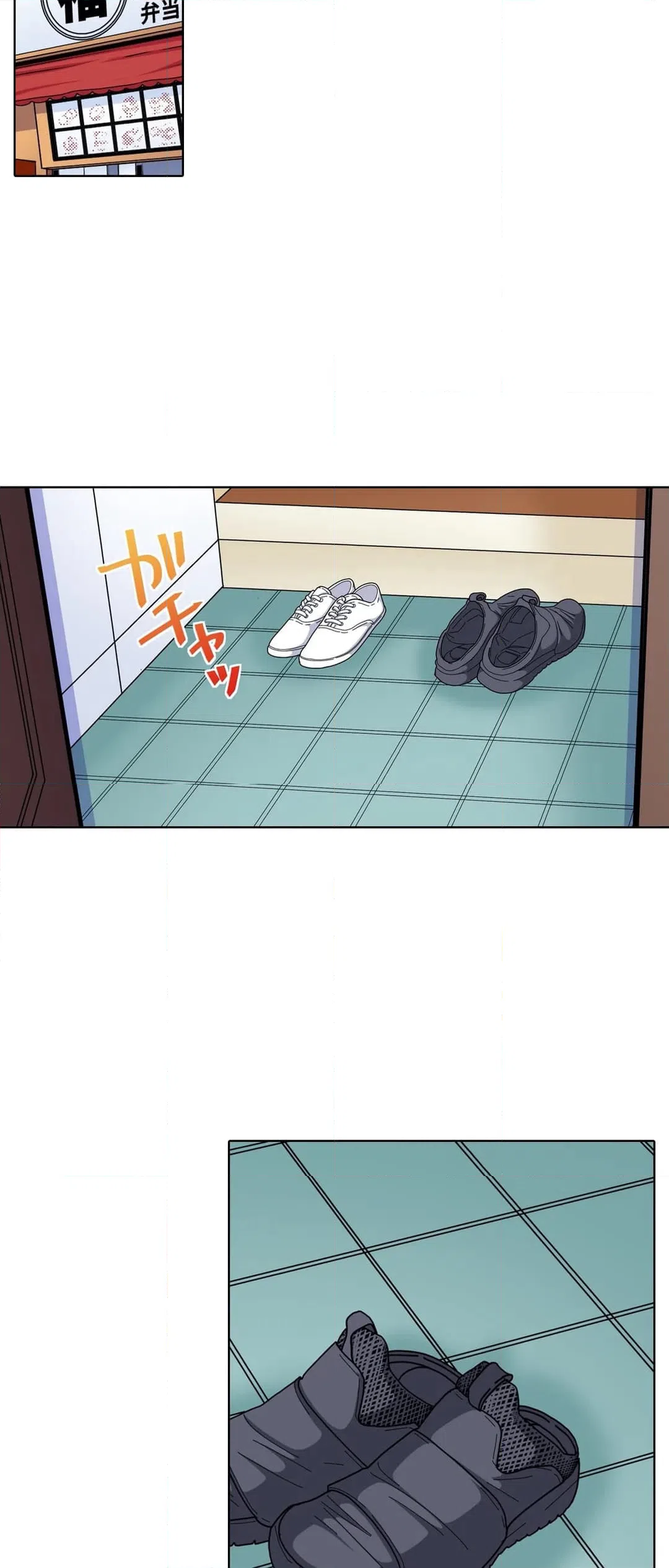 ページ 13 — 第11話