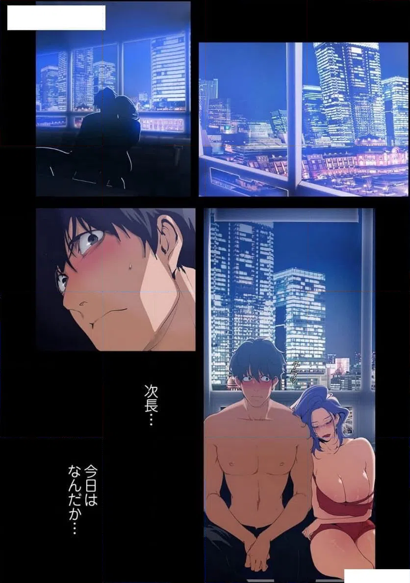 ページ 28 — 第69話