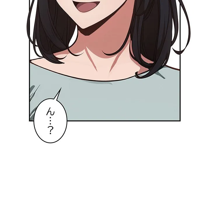 ページ 27 — 第2話
