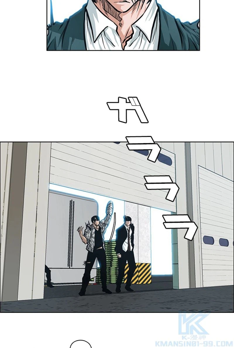 ページ 5 — 第139話