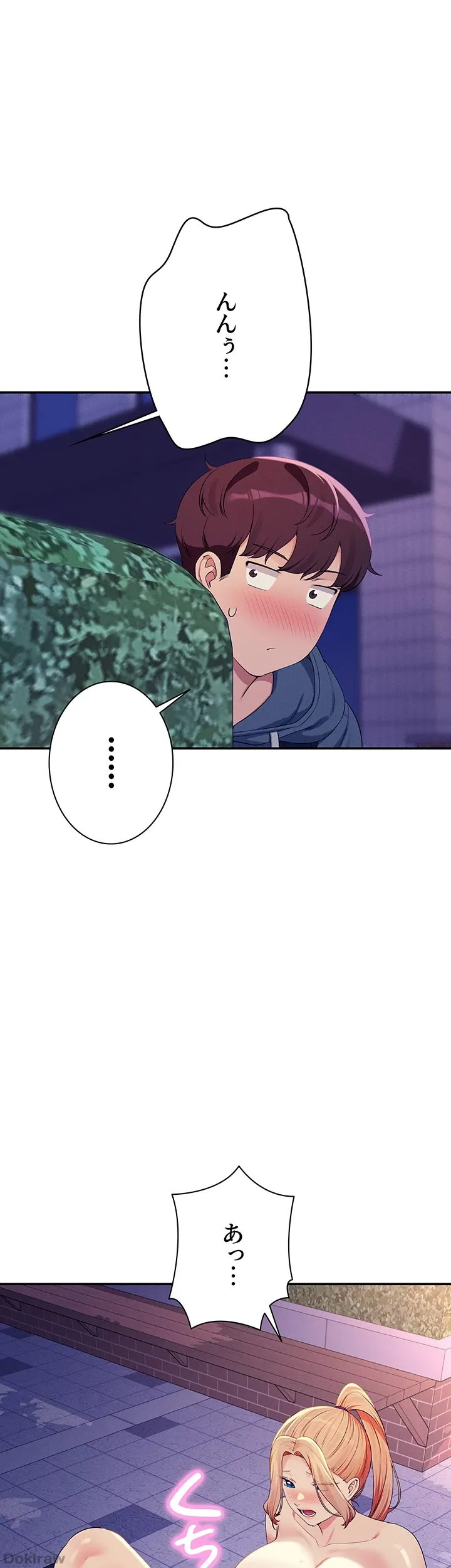 ページ 42 — 第126話
