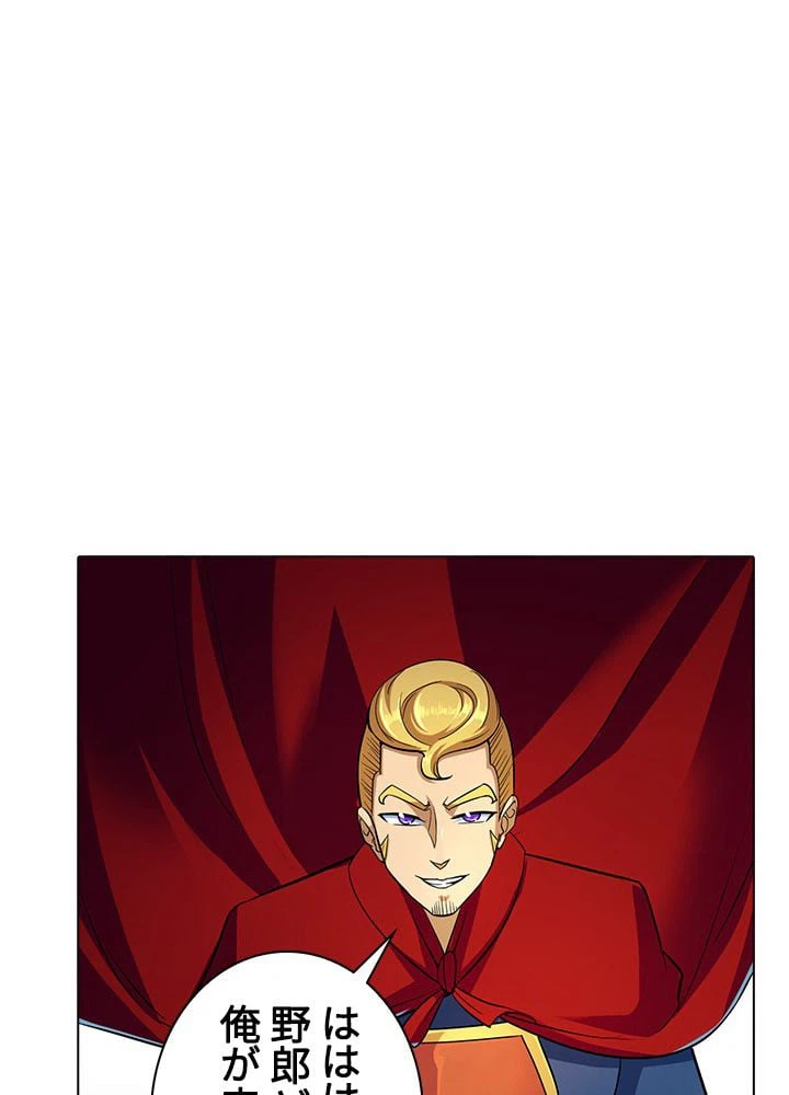 ページ 22 — 第68話