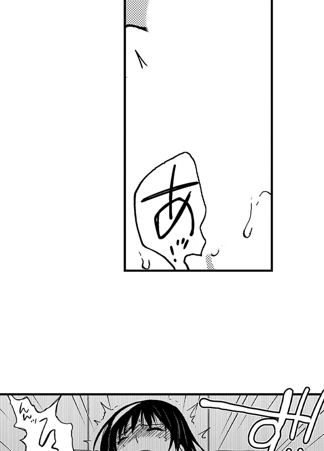 ページ 28 — 第4話