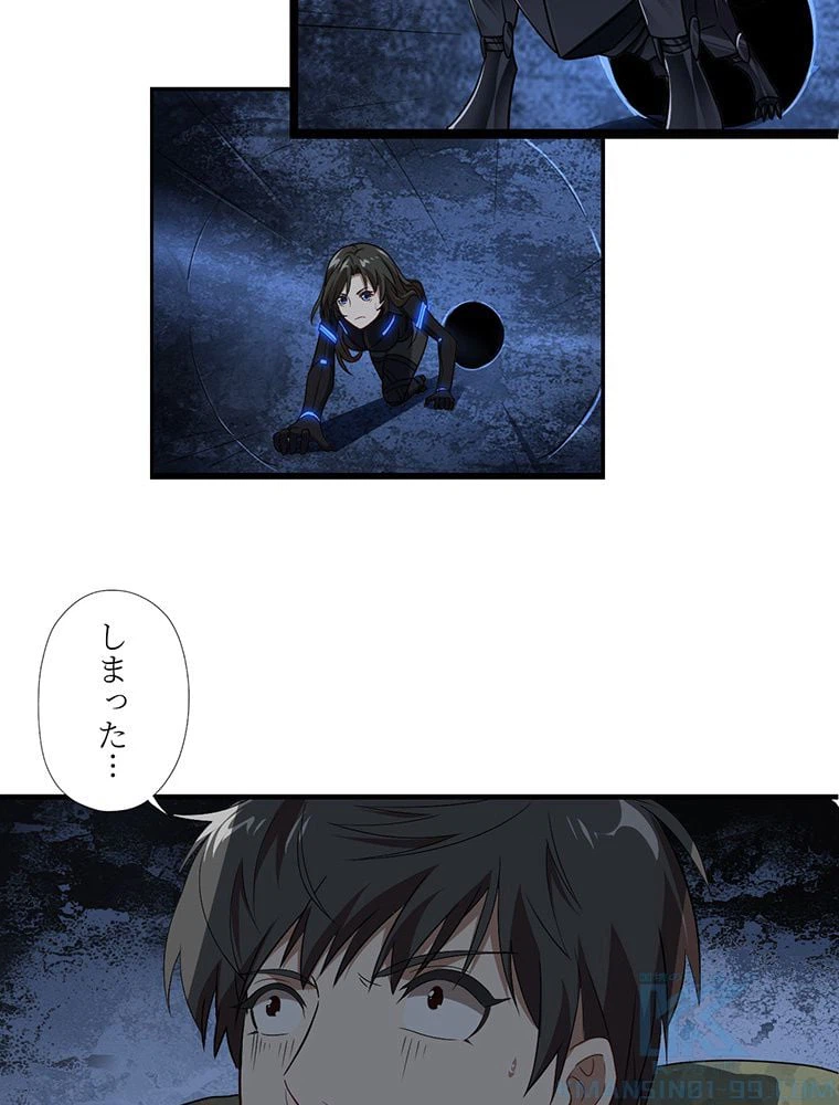 ページ 35 — 第24話