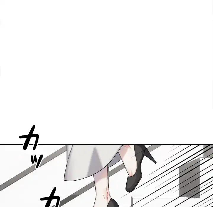 ページ 20 — 第13話