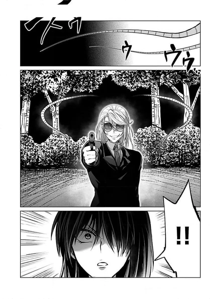 ページ 3 — 第55話