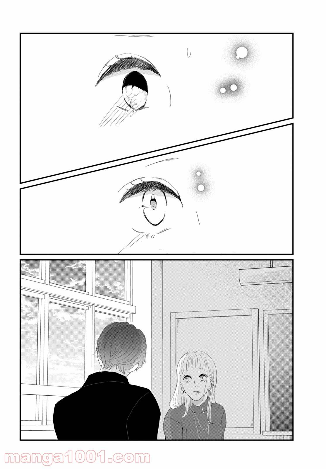 ページ 8 — 第33.3話