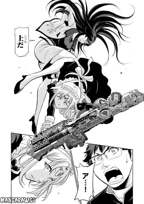 ページ 25 — 第3話