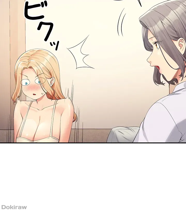 ページ 44 — 第108話