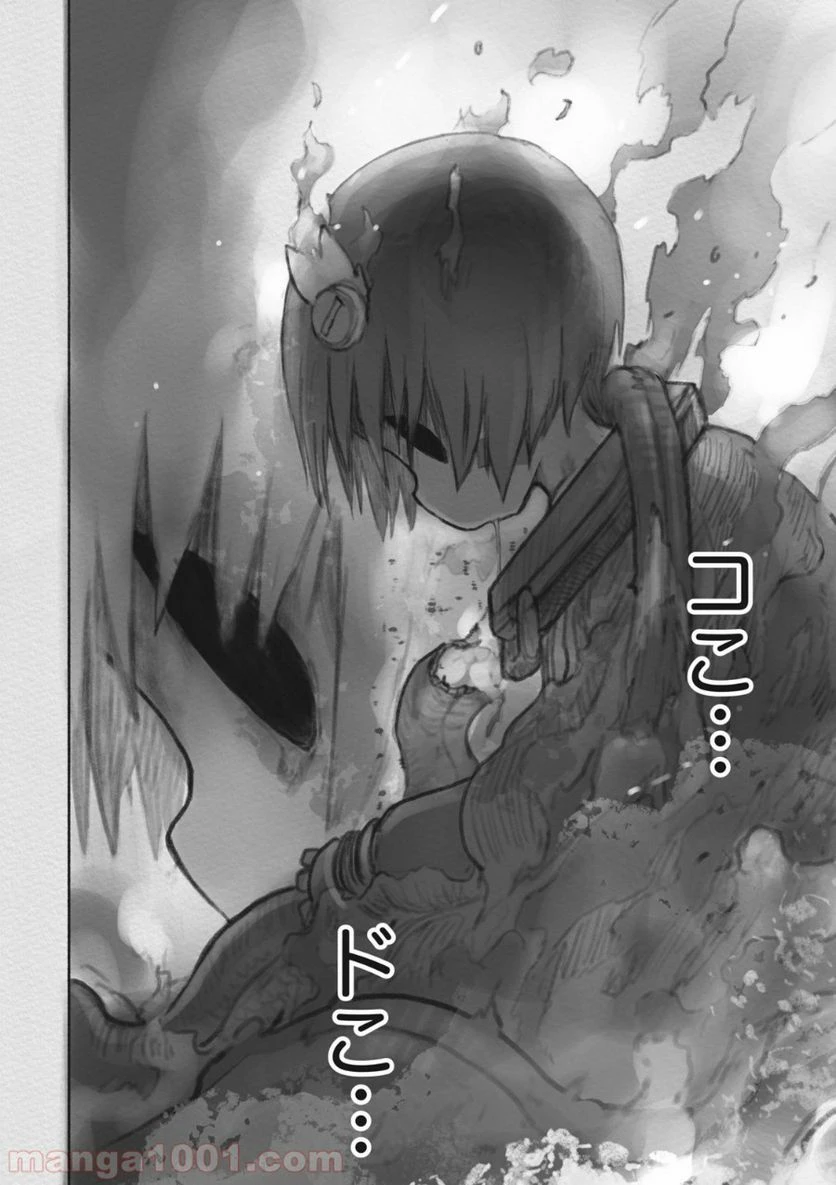 ページ 28 — 第33話