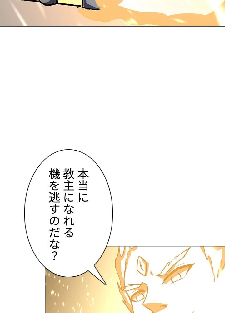 ページ 15 — 第227話