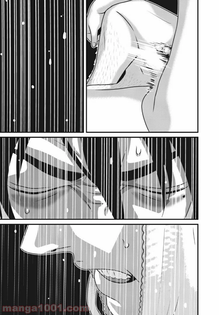 ページ 11 — 第77話