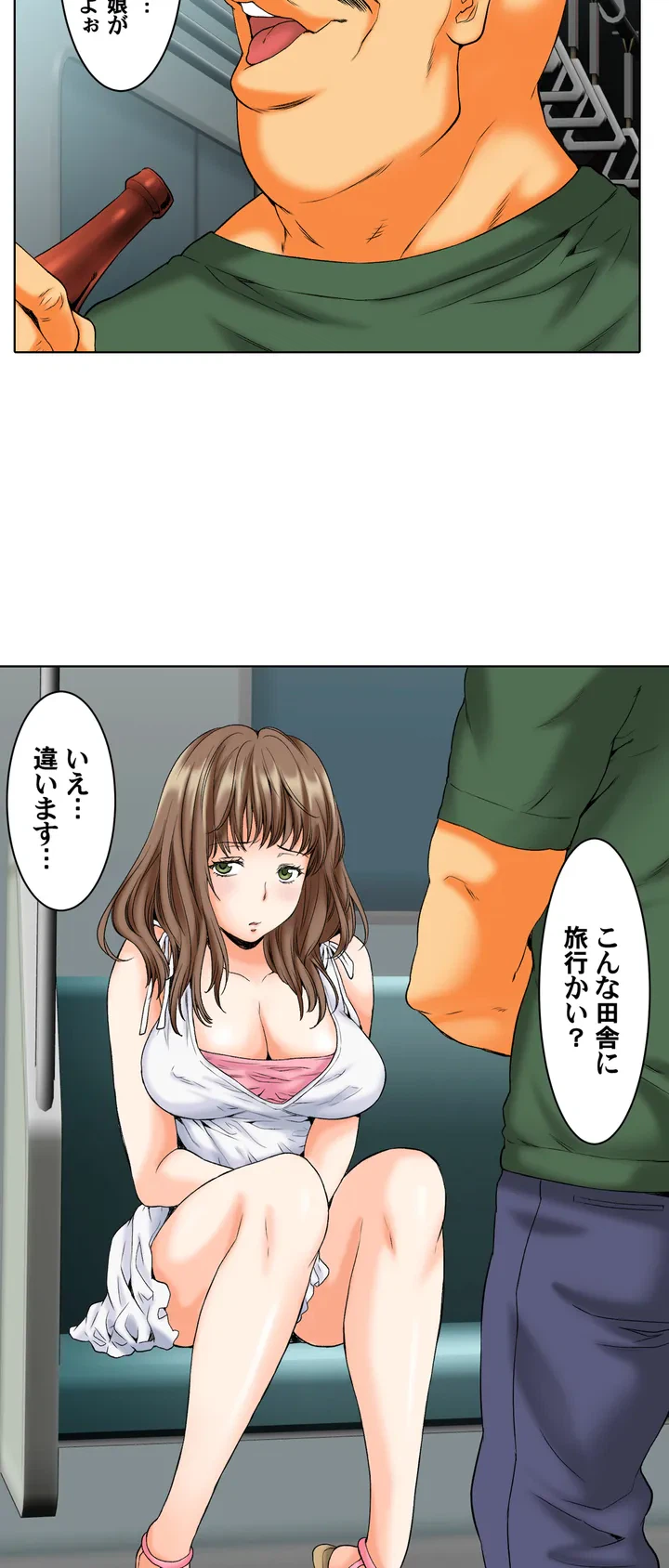 ページ 6 — 第1話