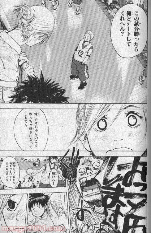 ページ 16 — 第150話