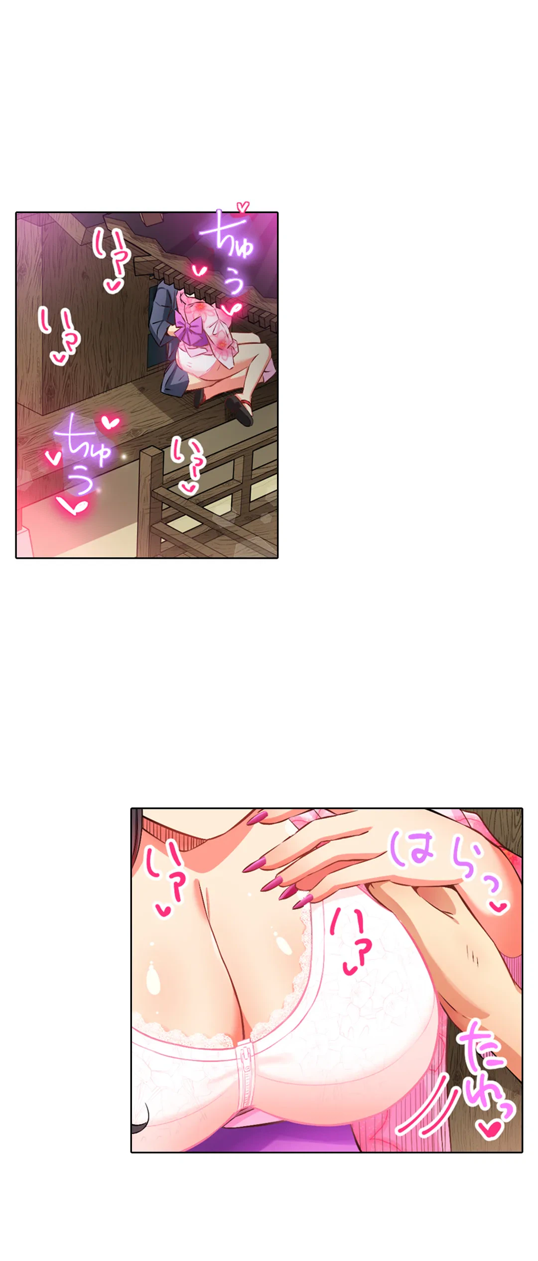 ページ 15 — 第44話