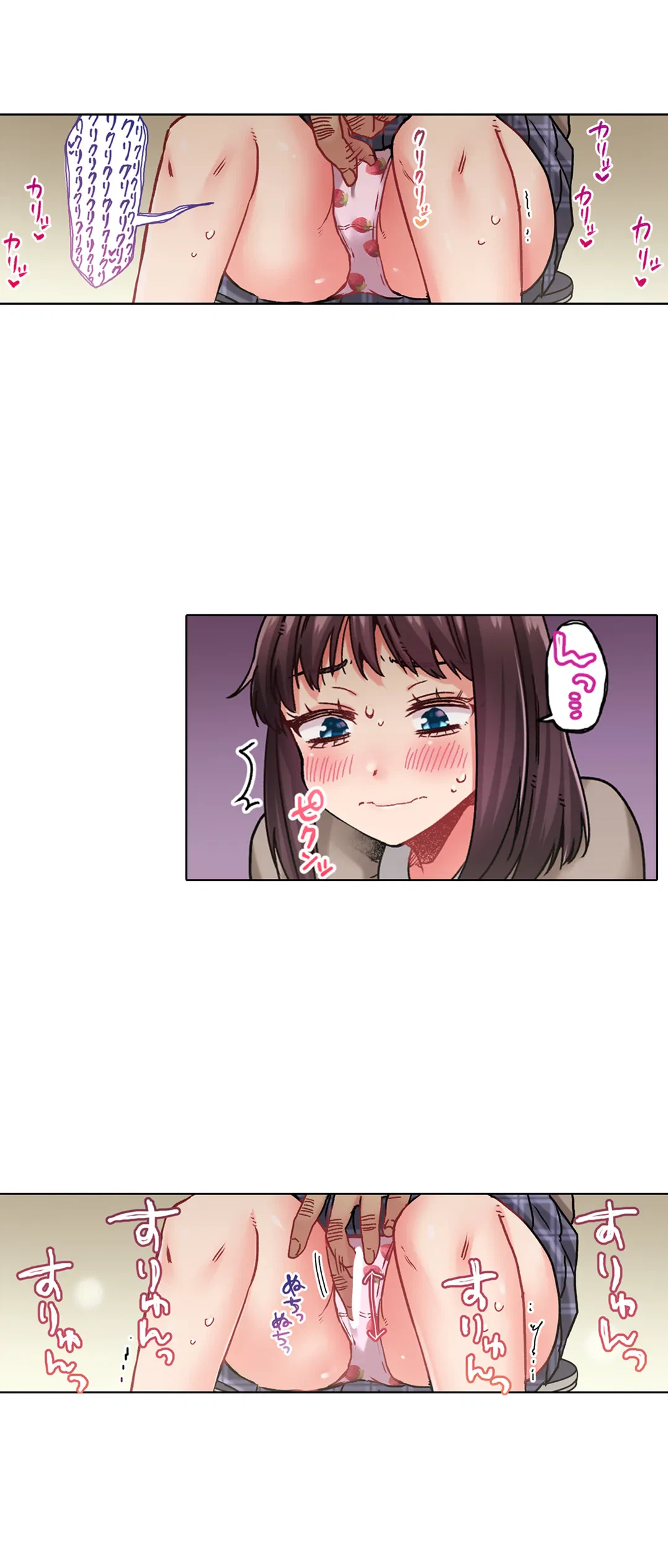 ページ 31 — 第22話