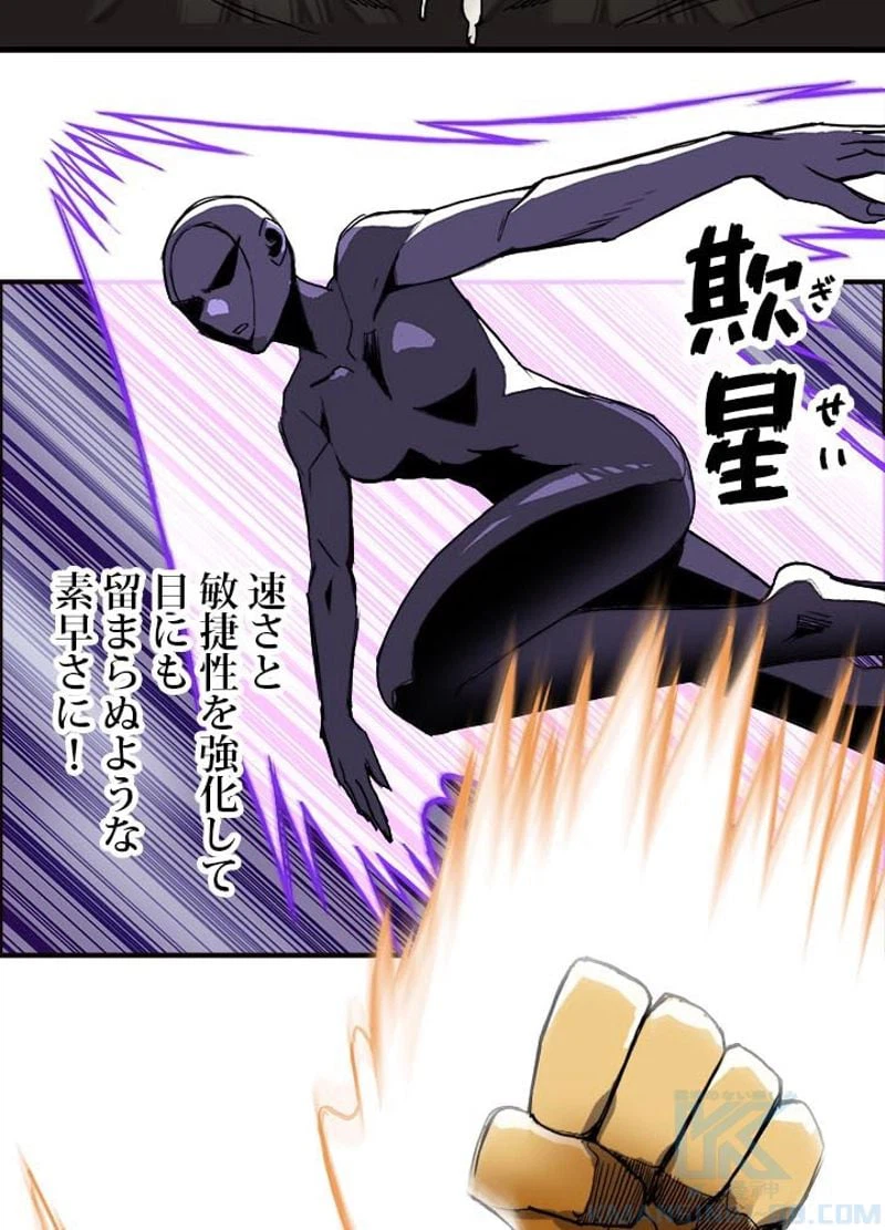 ページ 7 — 第205話