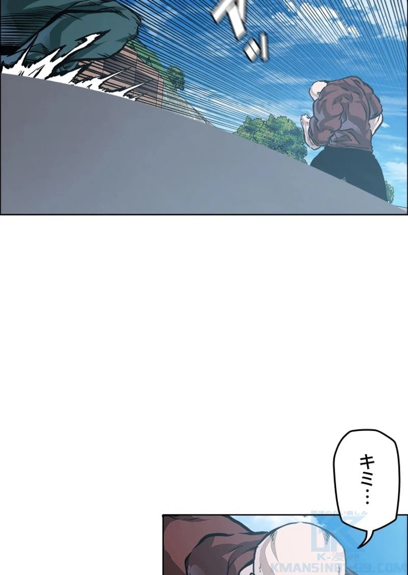 ページ 22 — 第194話