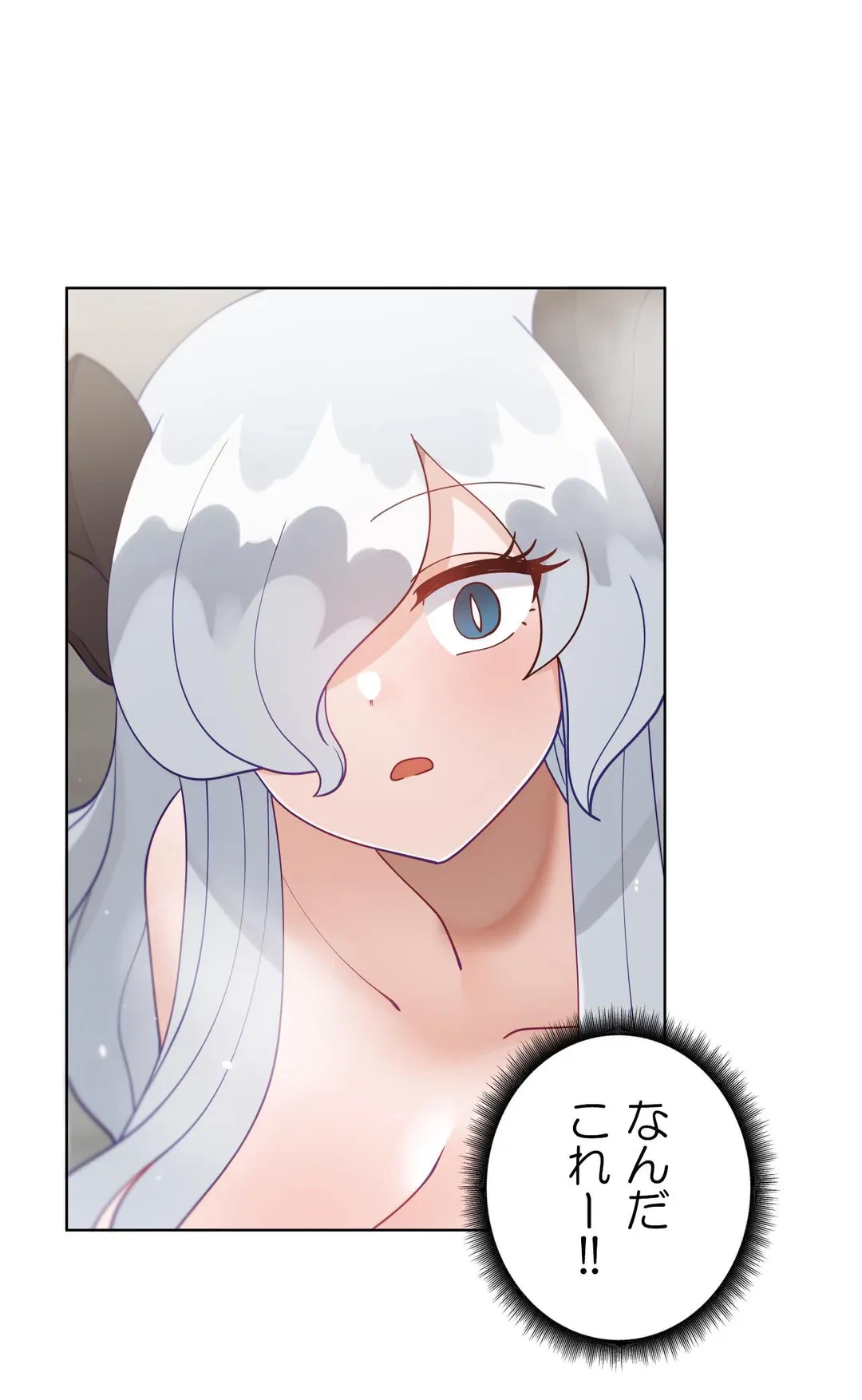 ページ 27 — 第60.5話
