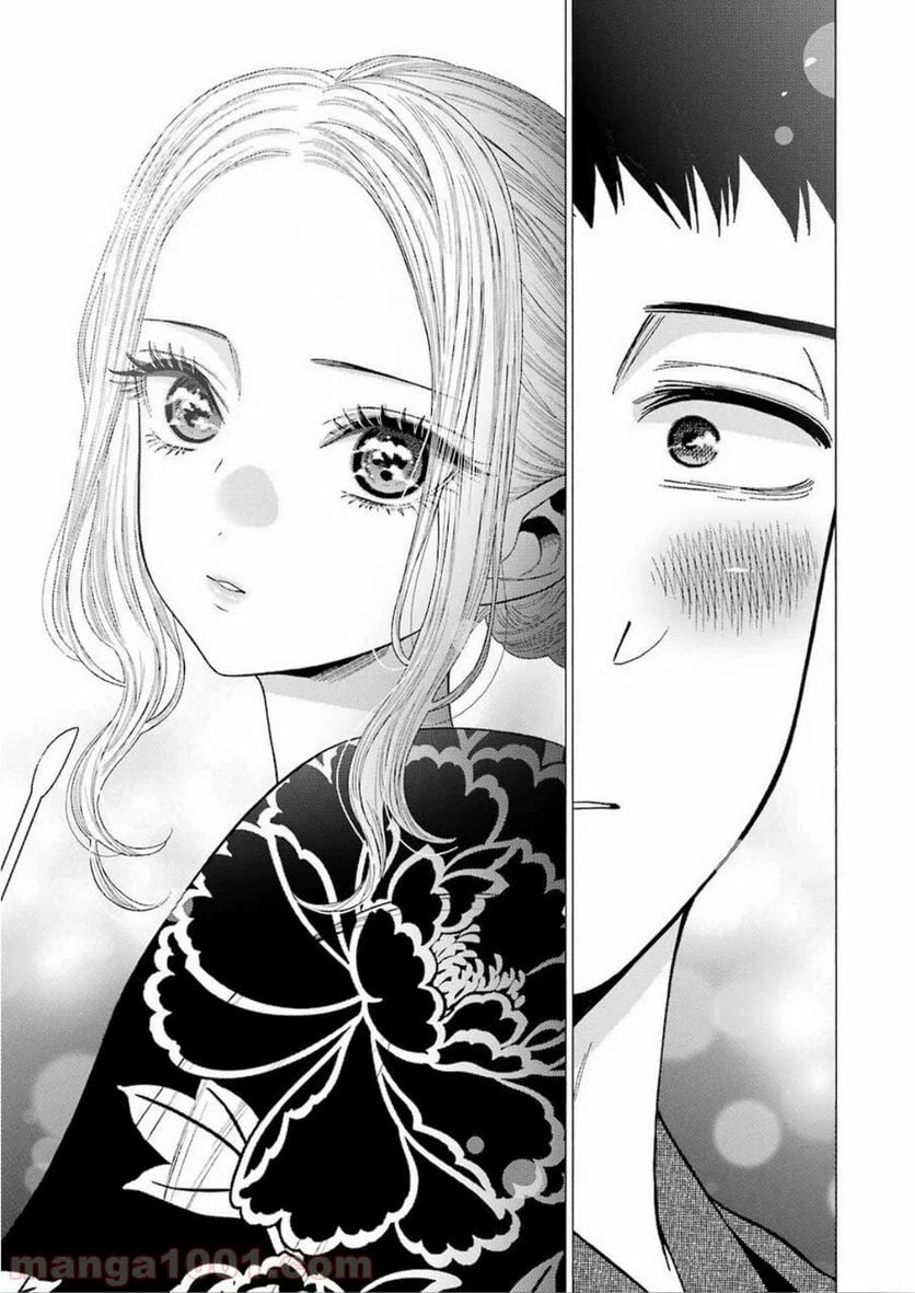 ページ 13 — 第38話