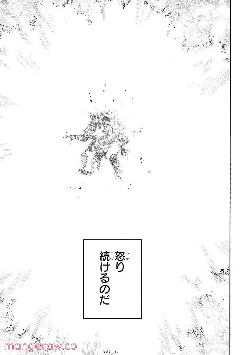 ページ 11 — 第357話