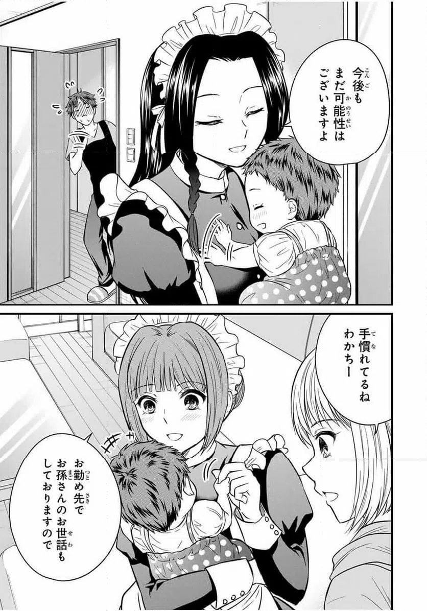 ページ 17 — 第158話