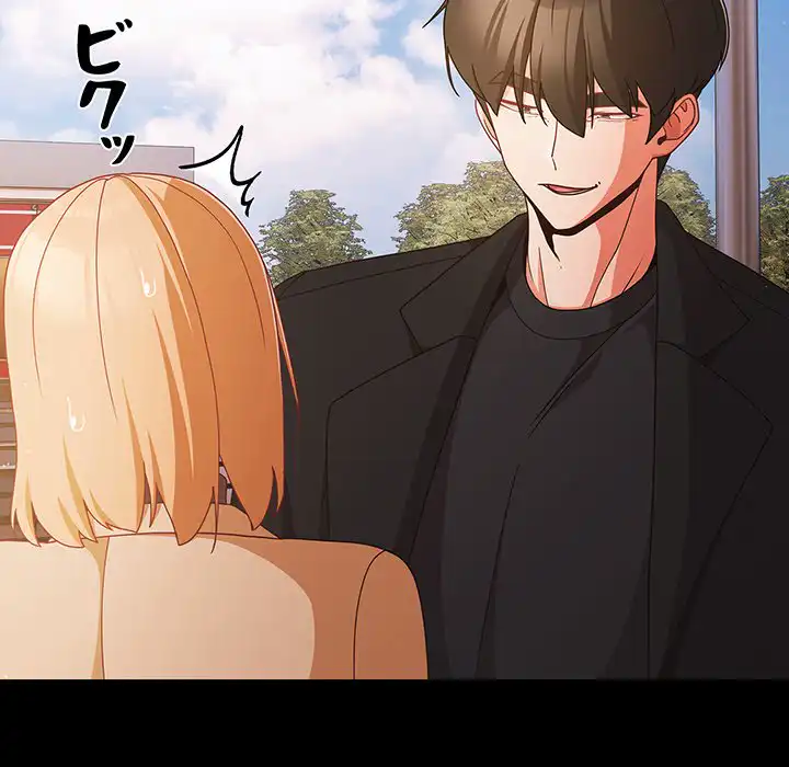 ページ 15 — 第20話