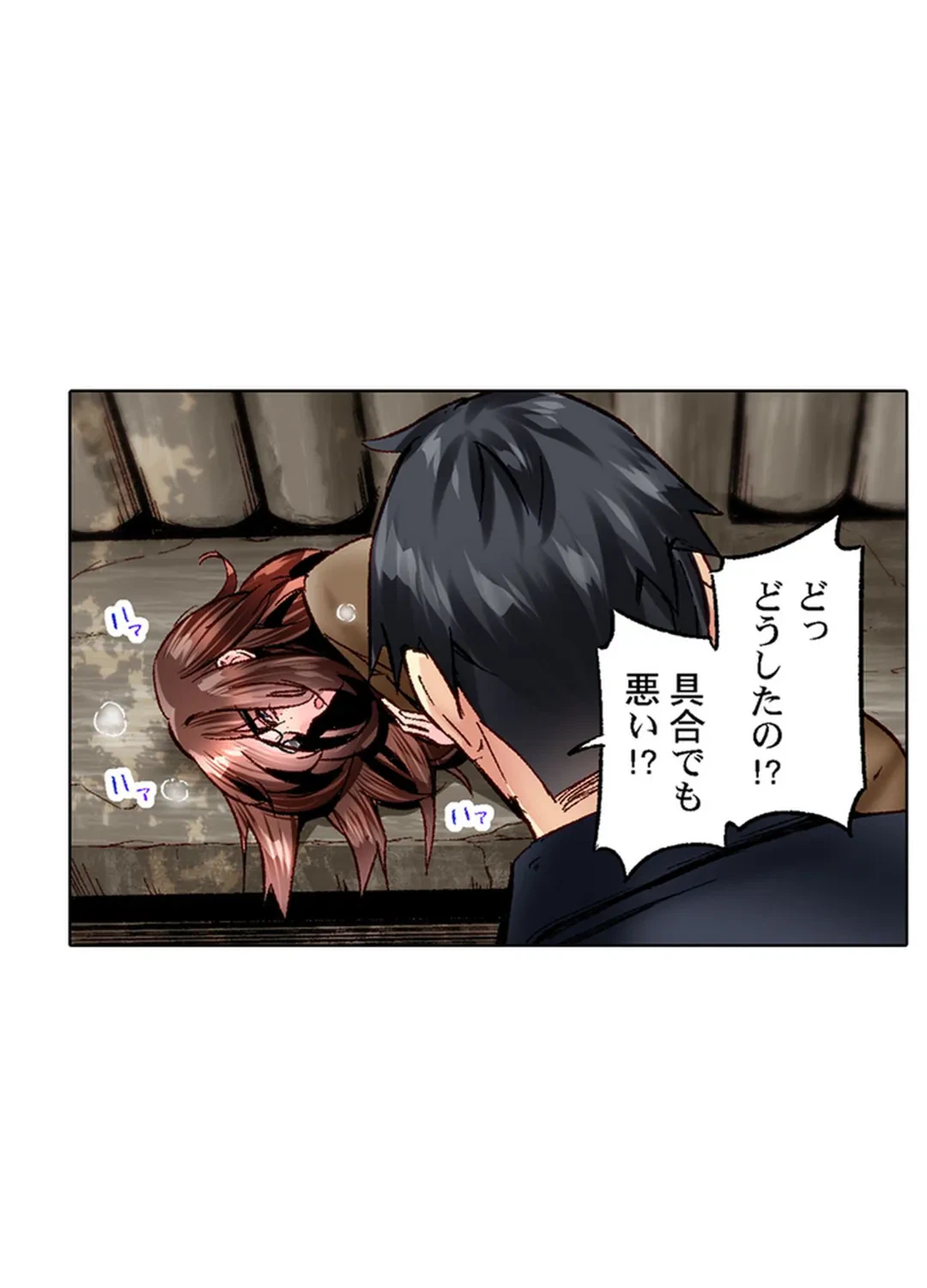 ページ 32 — 第78話