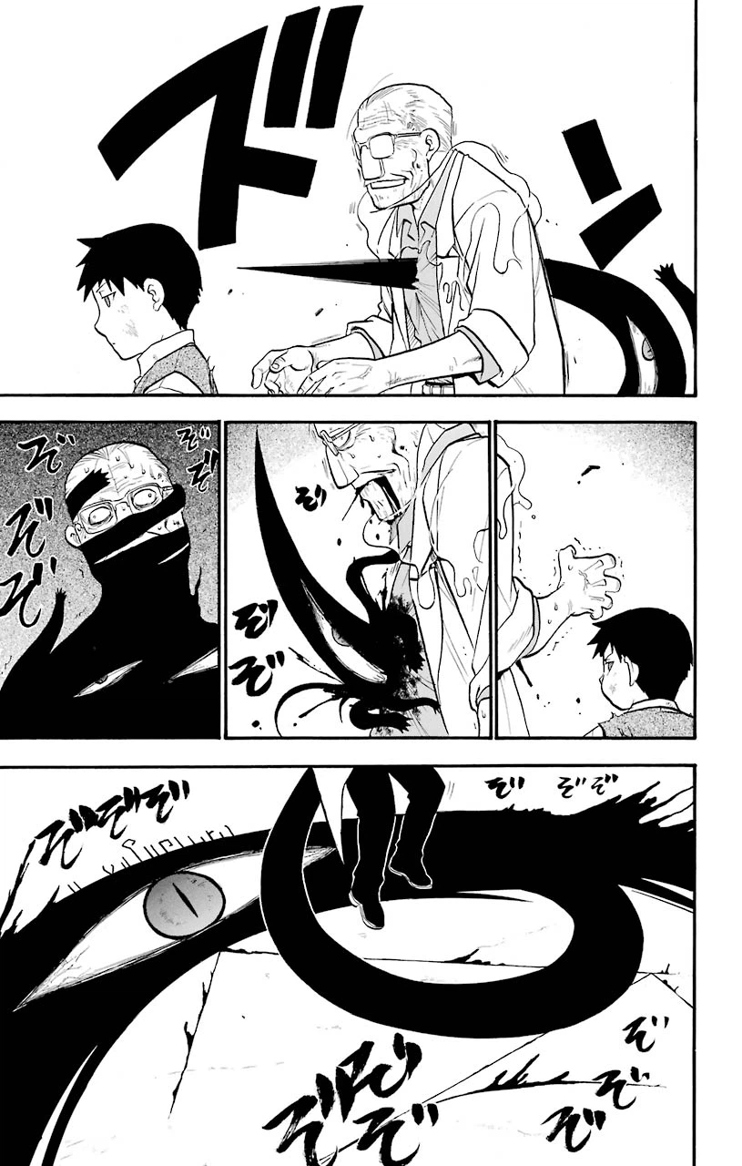 ページ 41 — 第101話