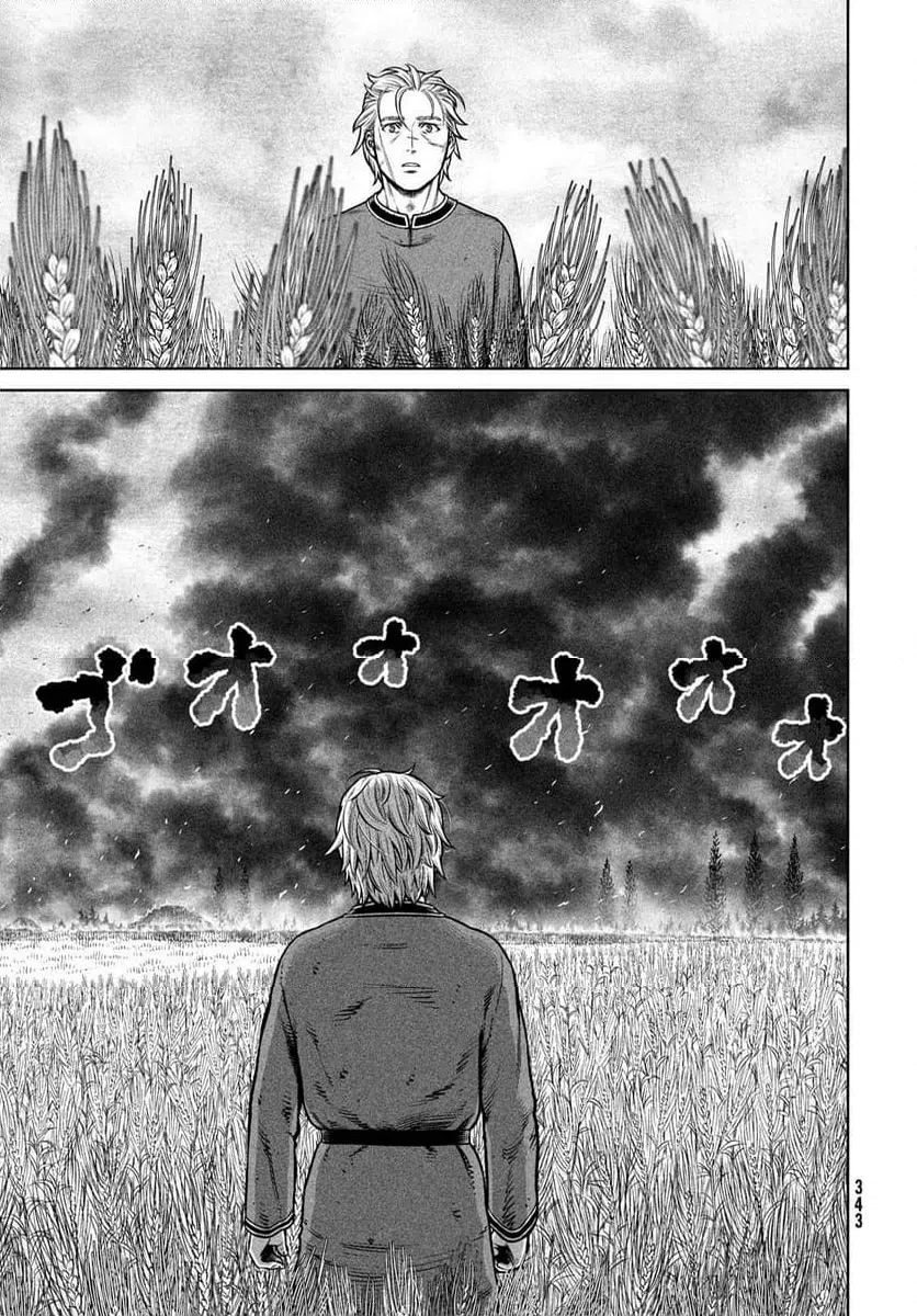 ページ 13 — 第210話
