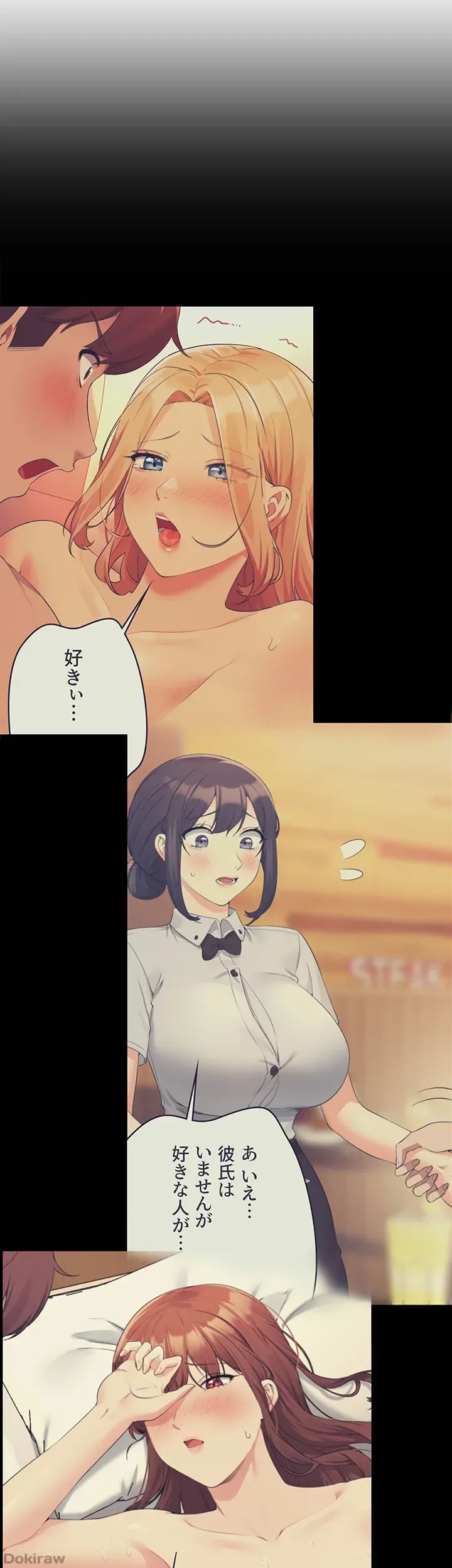 ページ 42 — 第100話