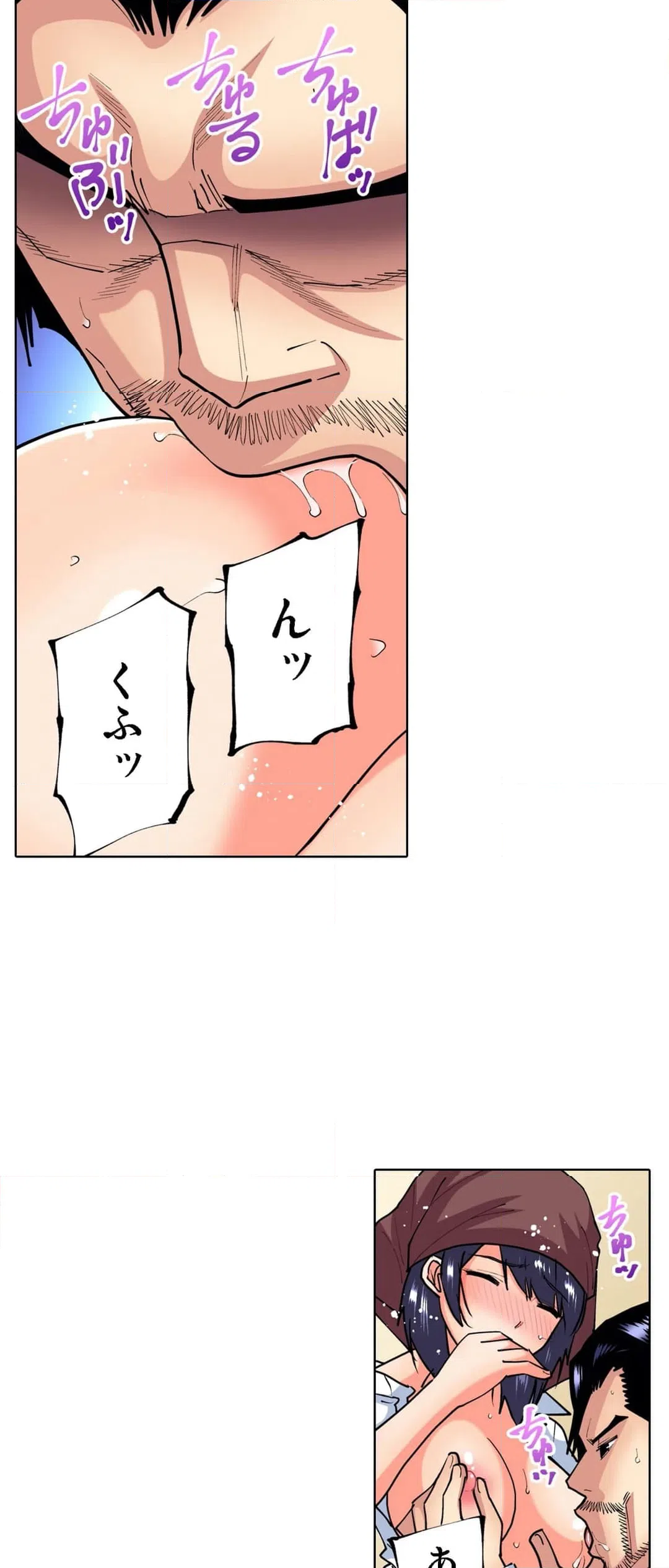 ページ 10 — 第57話