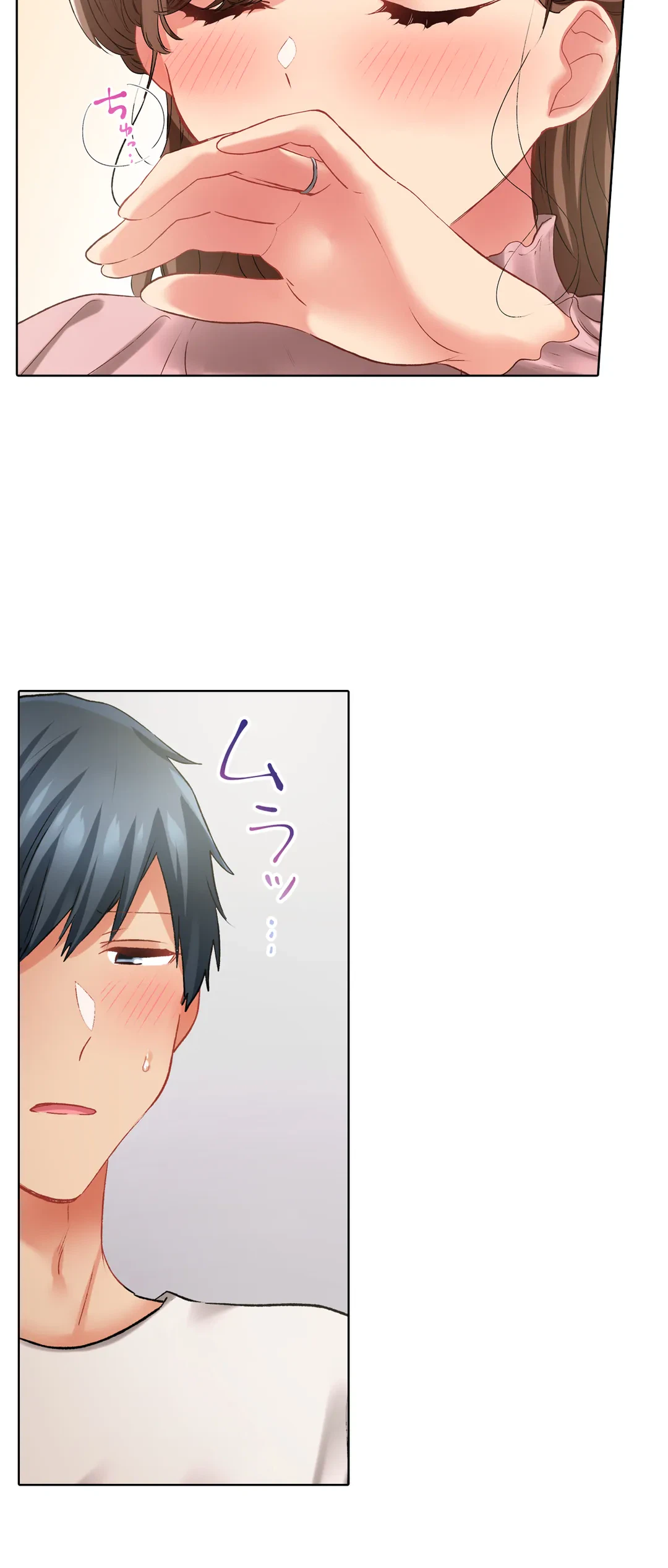ページ 29 — 第133話