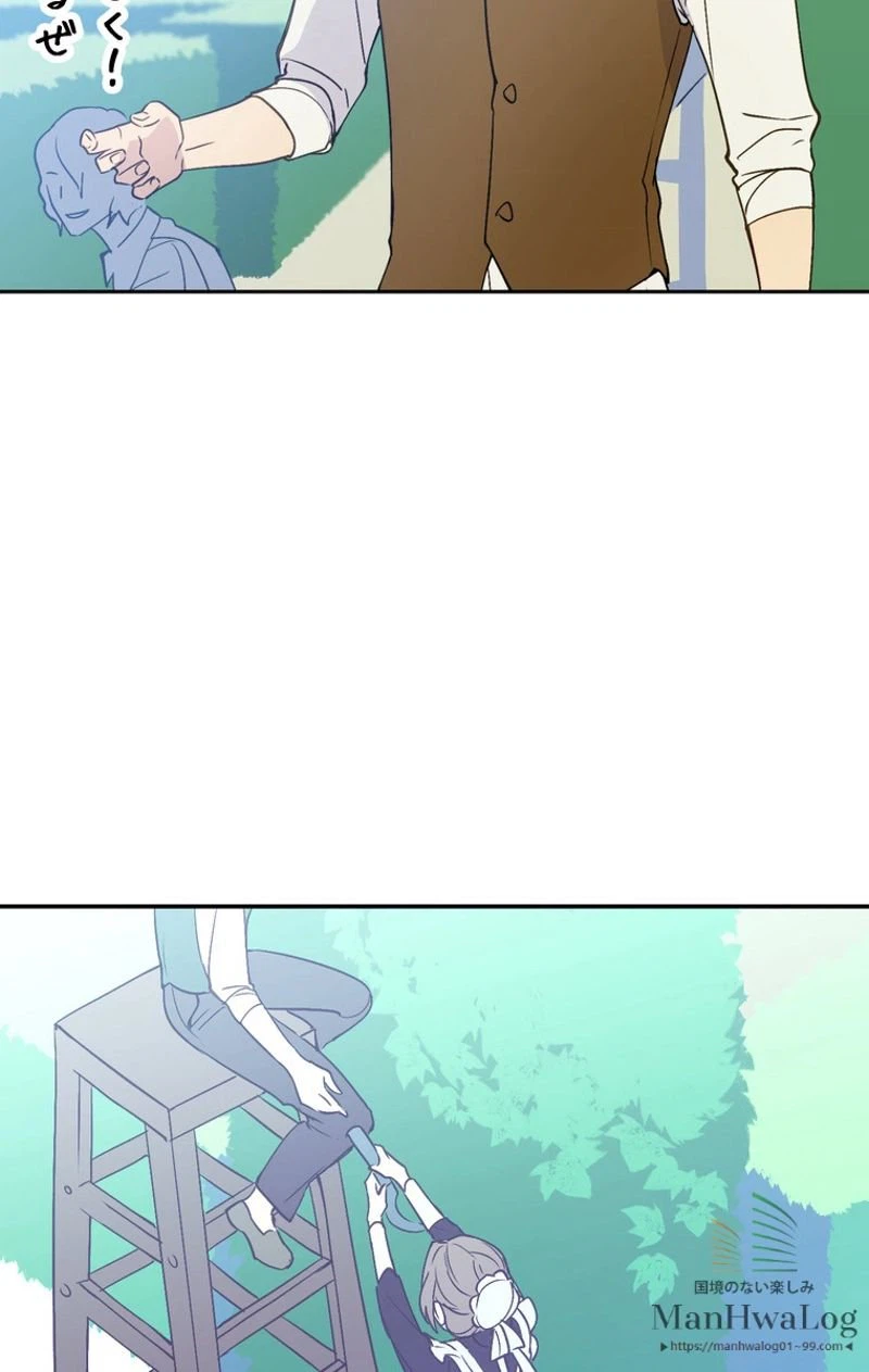 ページ 25 — 第3話