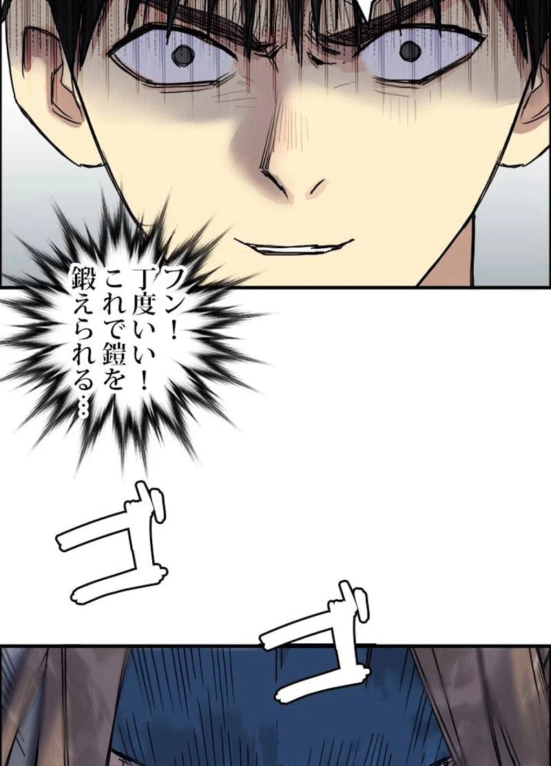 ページ 29 — 第178話