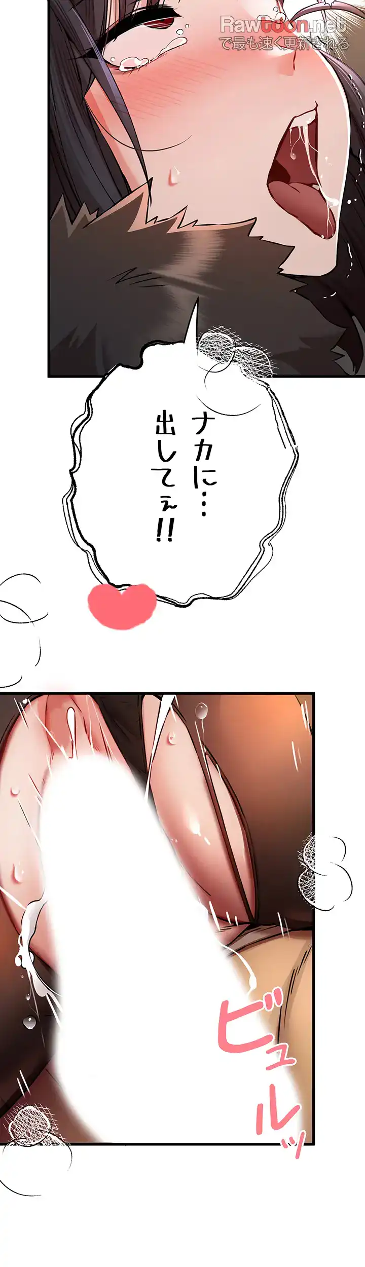 ページ 37 — 第49話