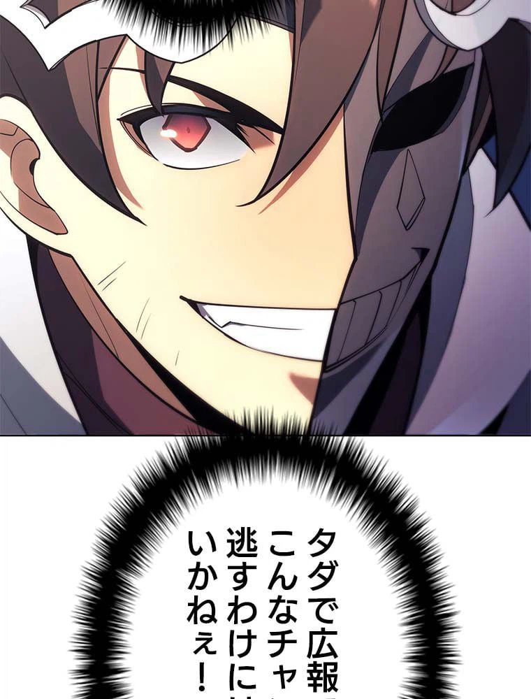 ページ 15 — 第133話