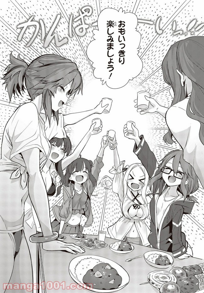ページ 9 — 第4.2話