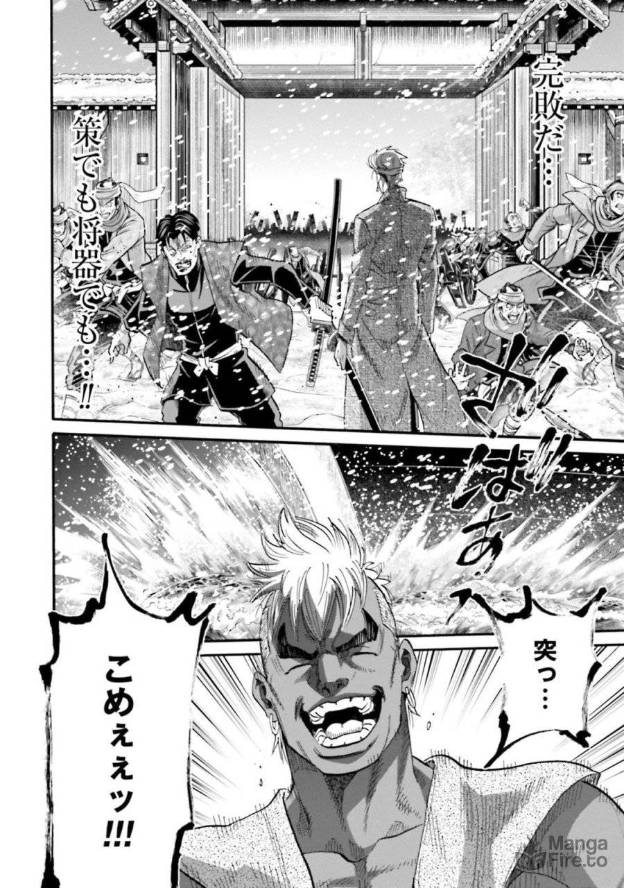 ページ 36 — 第137話