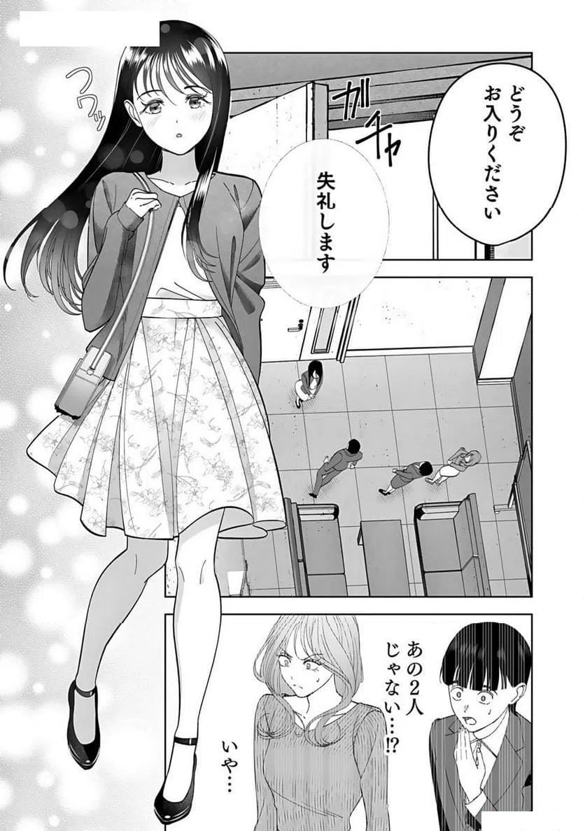 ページ 28 — 第2話