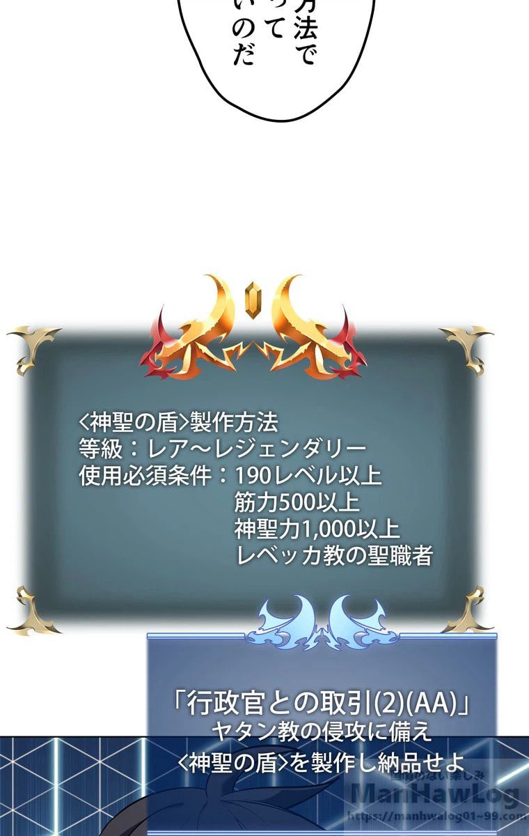 ページ 23 — 第41話