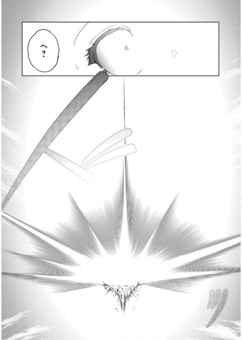 ページ 29 — 第9話