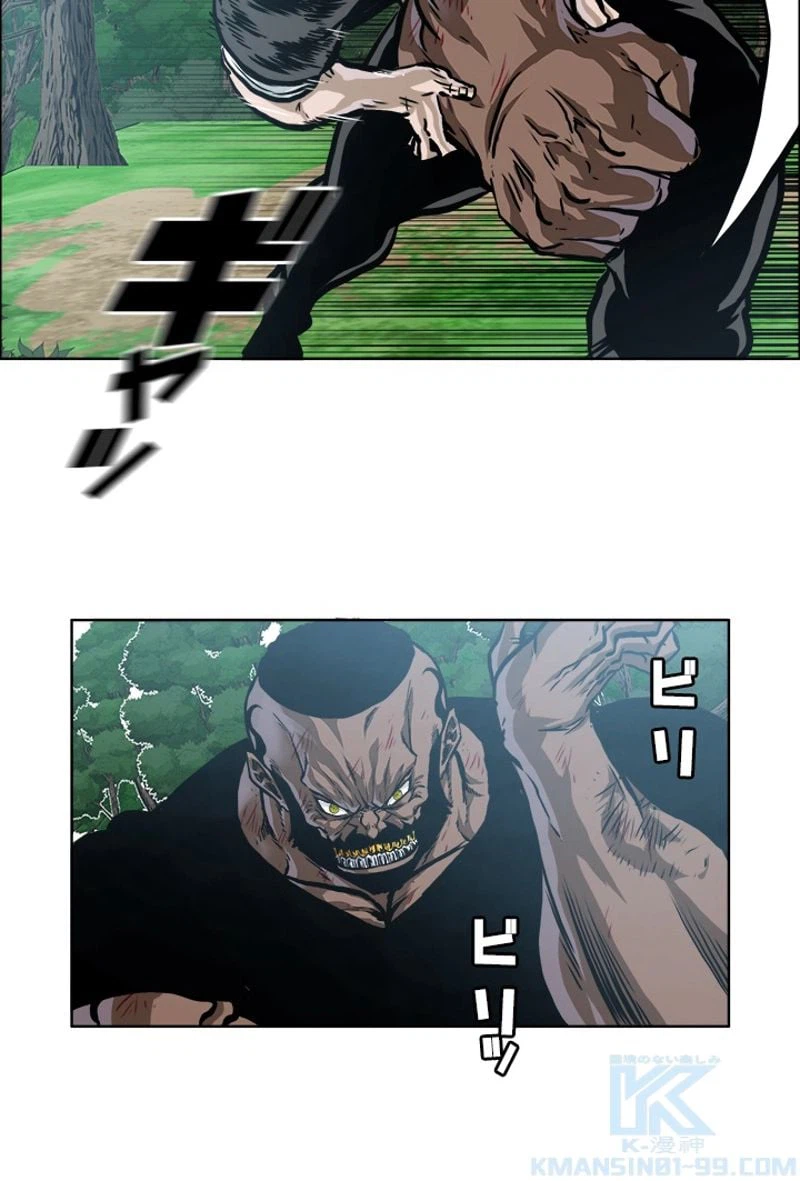 ページ 24 — 第204話