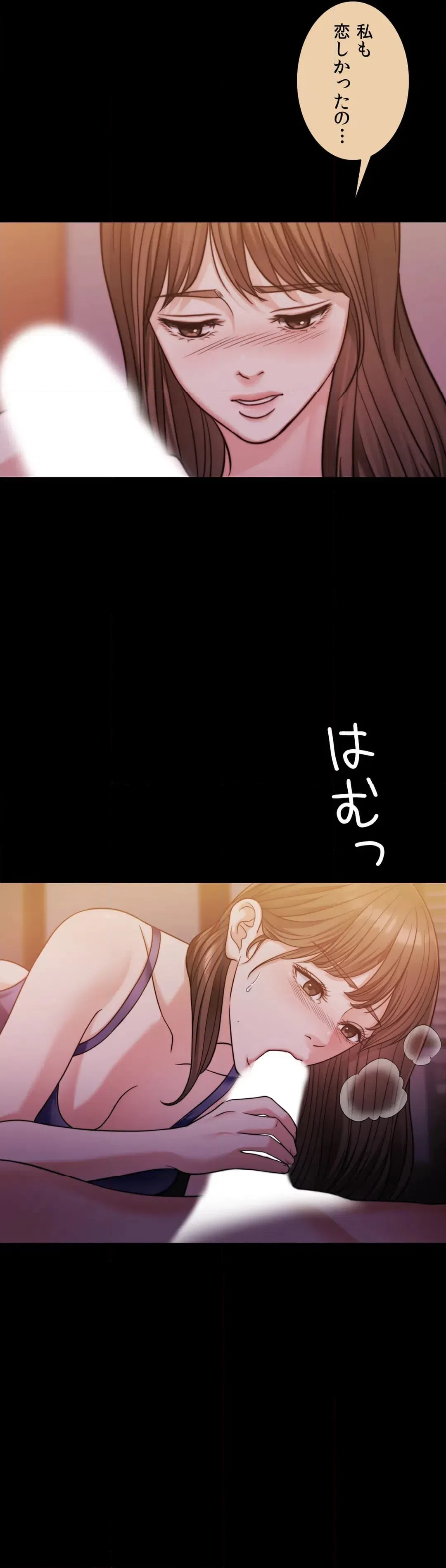 ページ 16 — 第63話