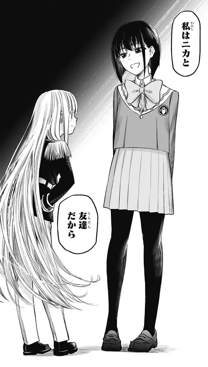 ページ 30 — 第23話