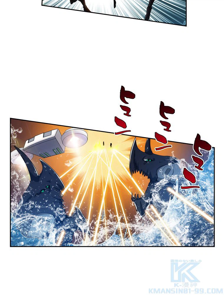 ページ 17 — 第8話